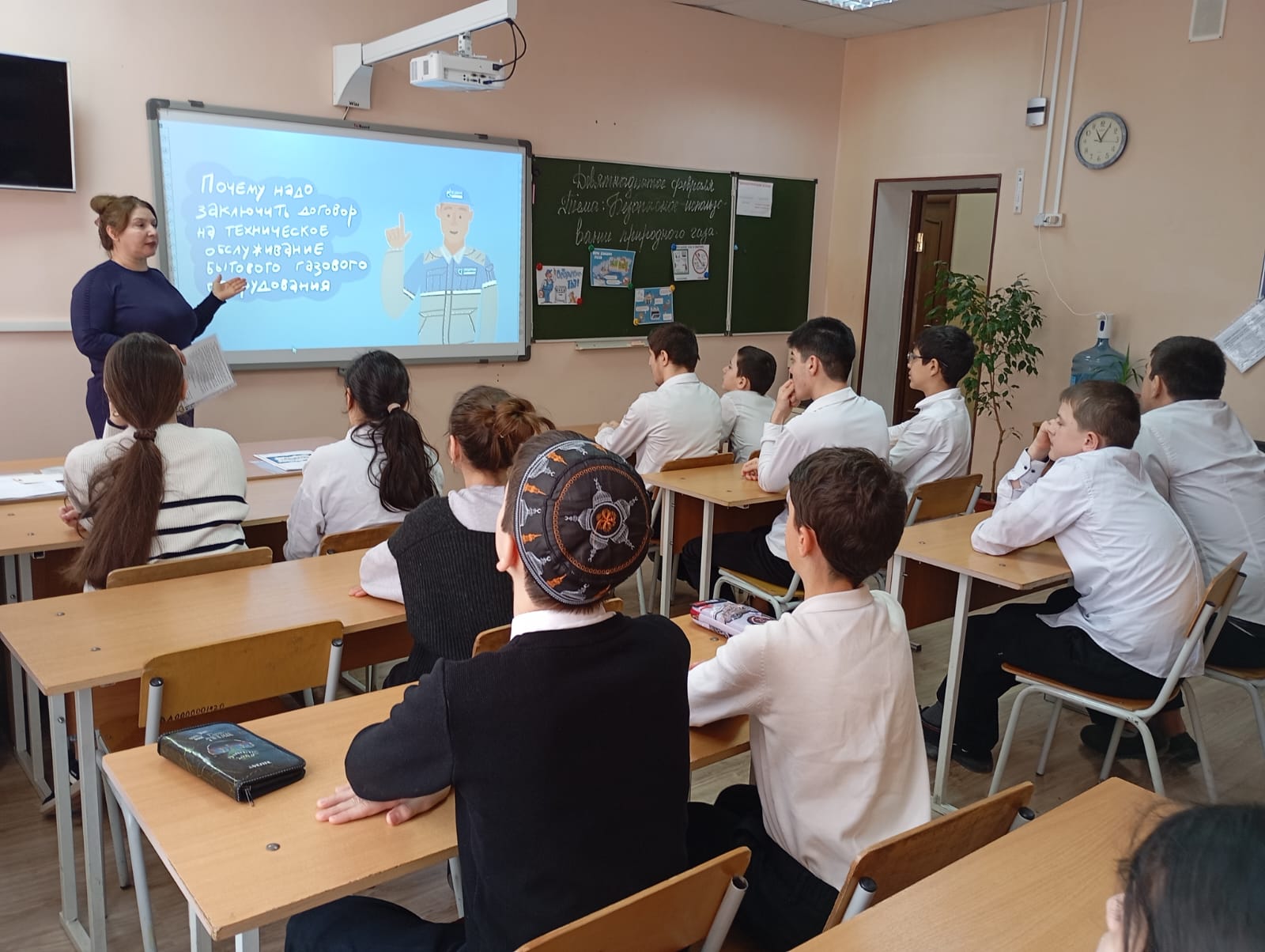 В Центре состоялась тематическая неделя «Безопасное использование природного газа».
