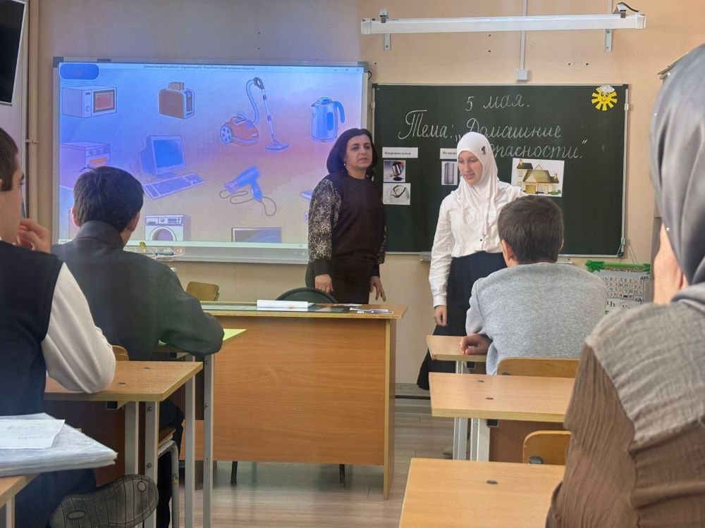 Воспитательное занятие на тему «Домашние опасности» в старших классах Центра.